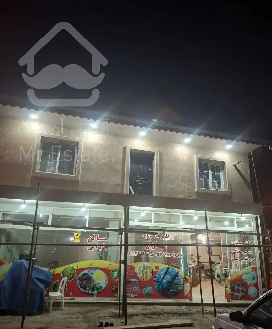 فروش دوباب مغازه وخانه