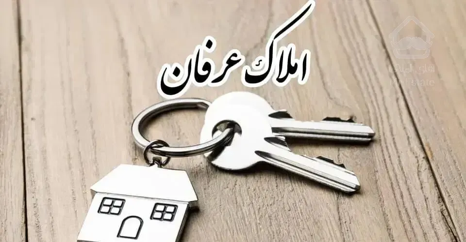 110 متر 2 خواب 2 پارکینگ تراورتن * اسکندر زاده