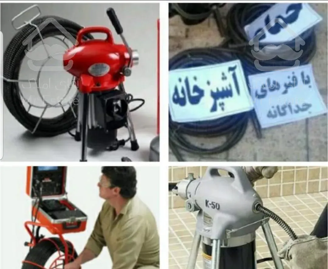 ✔---دفتر خدمات فنی ("محمدی")---- ✔