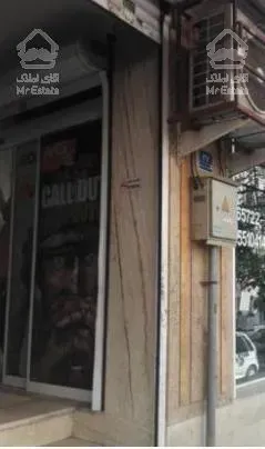 مغازه 36 متر در سازمان برنامه جنوبی