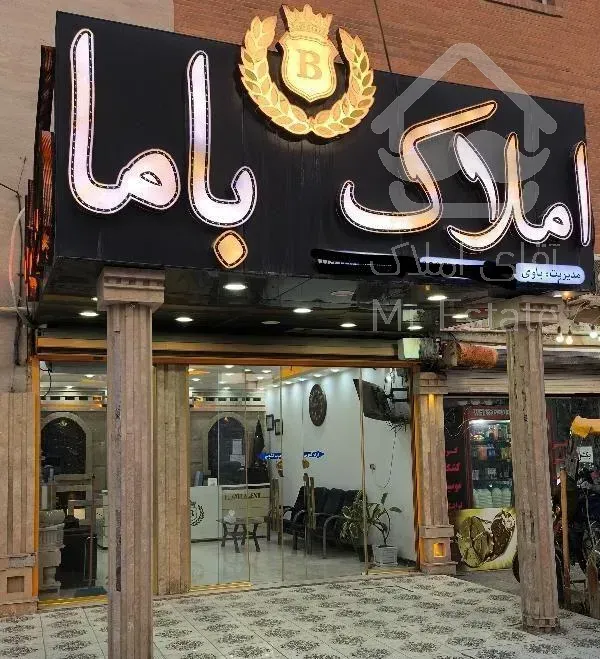 رهن آپارتمان ۱۱۵ متری  در زمین شهری