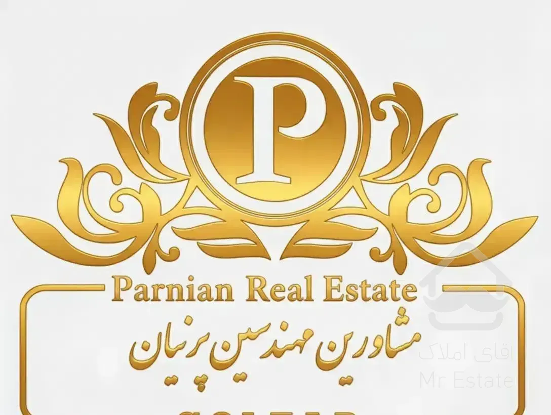 ۶۷ متر فول امکانات برق آلستوم (مجرد و یا خانواده)