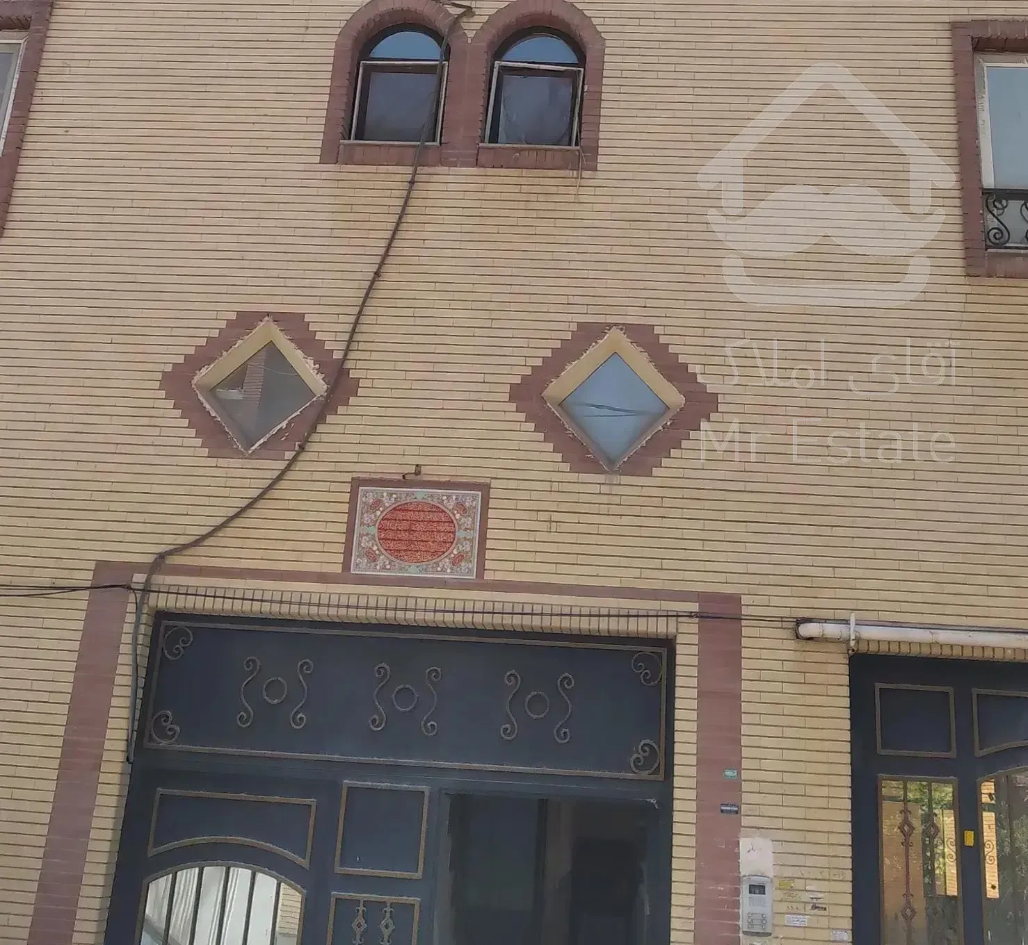 مجتمع آپارتمانی شخصی ساز