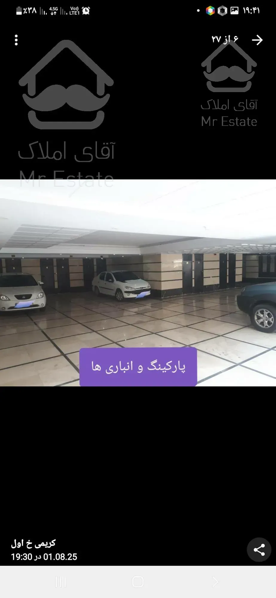 ۱۳۱ متر ۳ خواب دو ساله شیک