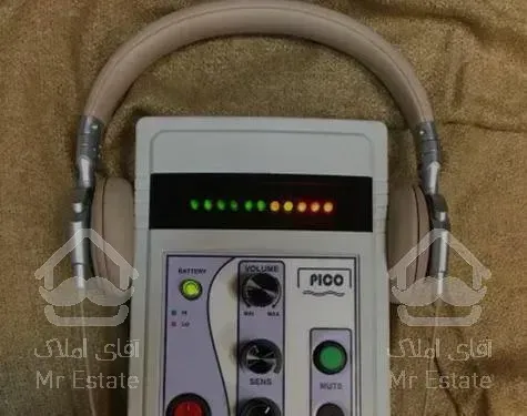 تشخیص‌وترمیم ‌رفع‌نم‌‌نشت‌یابی‌با‌دستگاه دیجیتال