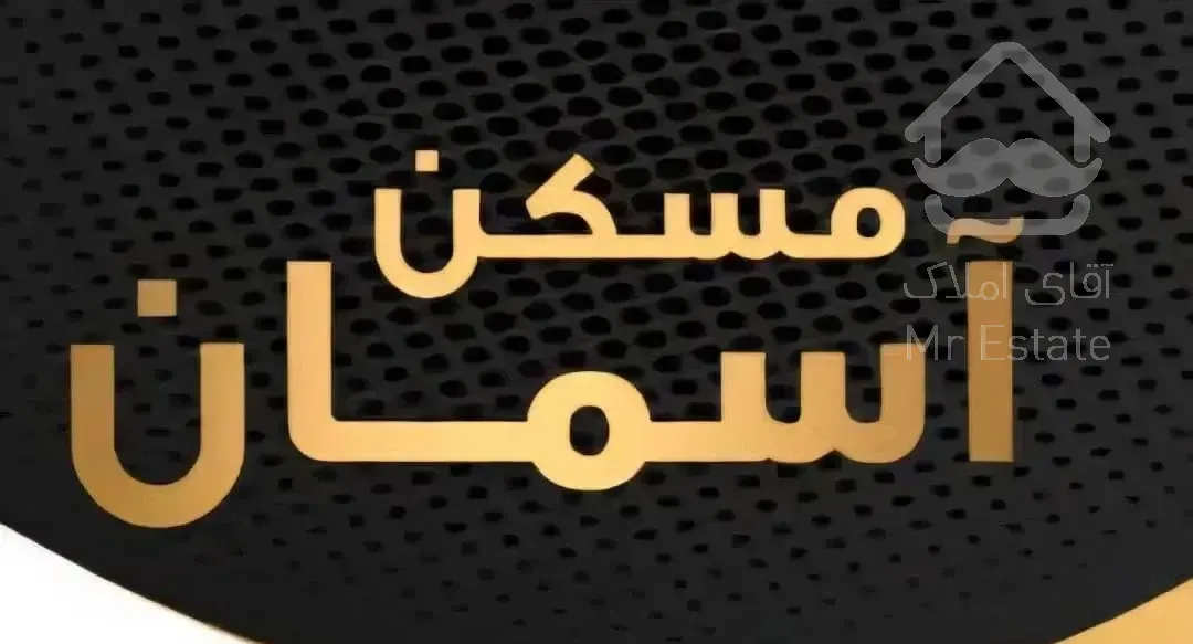 اجاره آپارتمان تک واحدی فول امکانات در مسلم