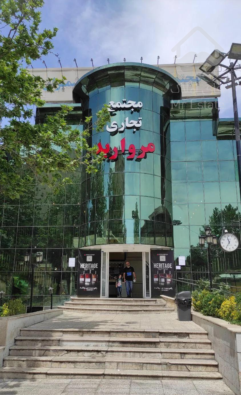 مغازه پاخور پاساژ مروارید نخل / مینی سیتی/ منطقه۱