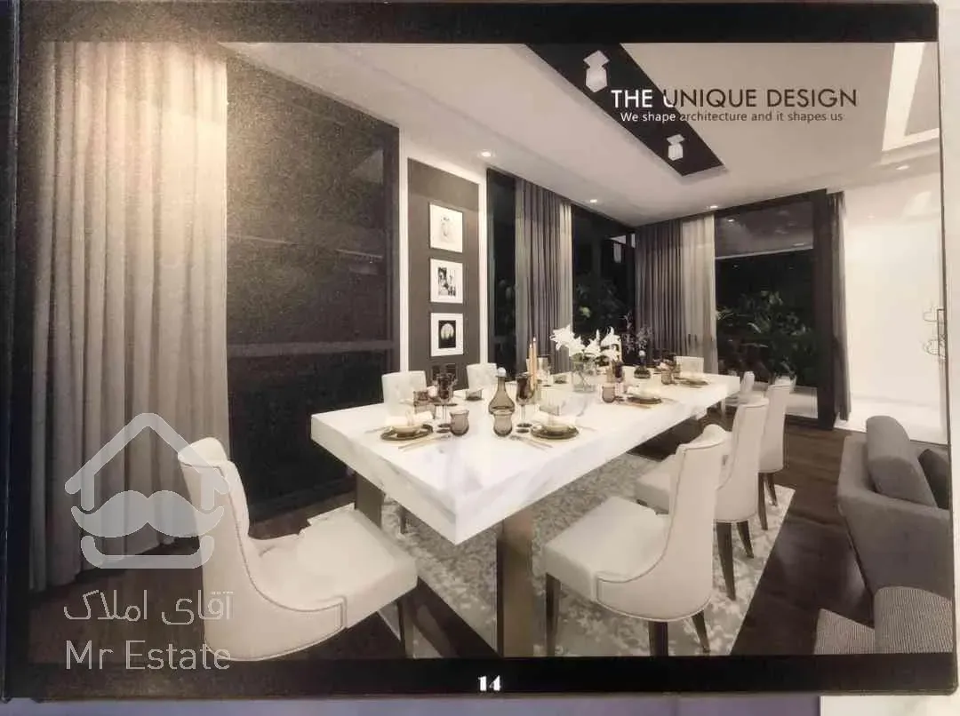 خرید آپارتمان ۲۲۰ متری اقدسیه