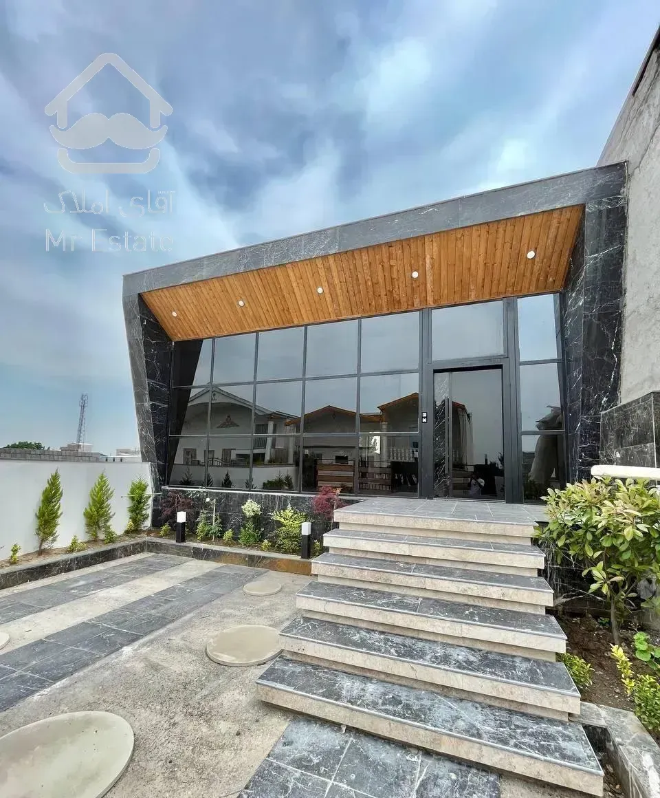 ویلا۱۴۵متری/نما مدرن/دسترسی آسان/برند جنگلی