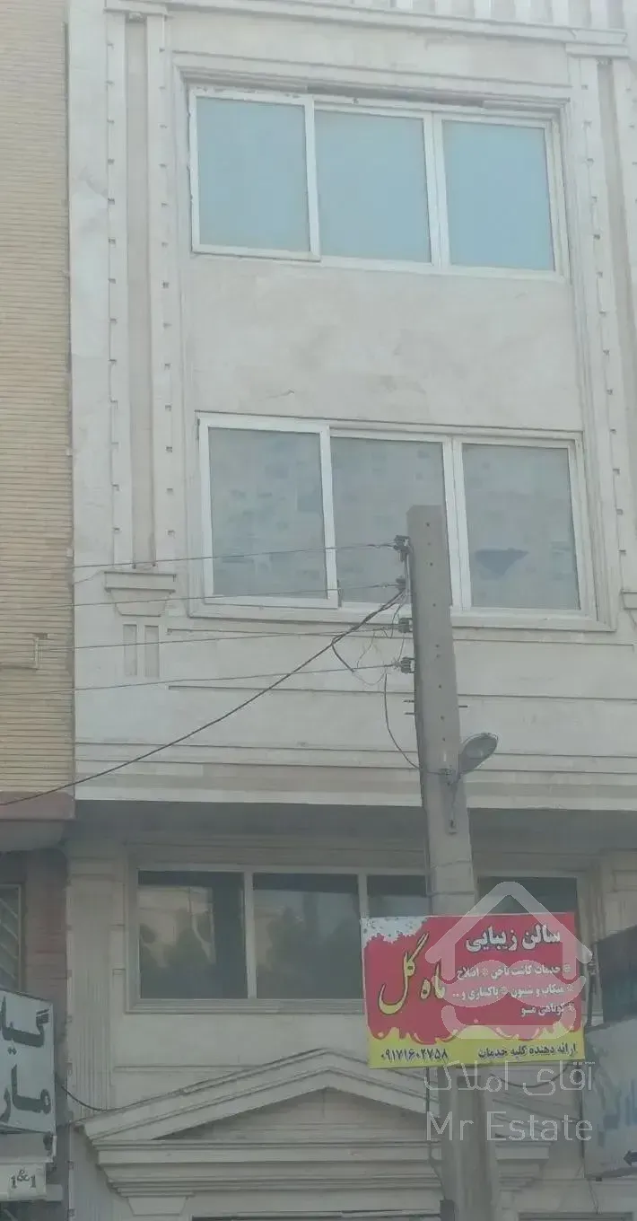 رهن اجاره یک خوابه گلشهر