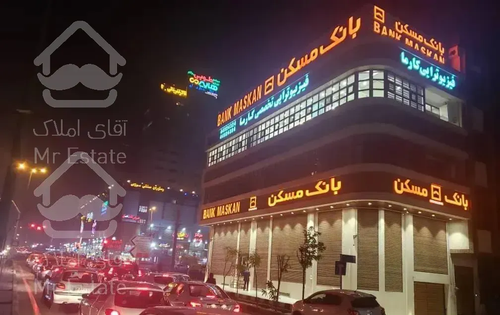 ۱۷۵ متر/ ۳خواب / اداری و تجاری / سند تک برگ