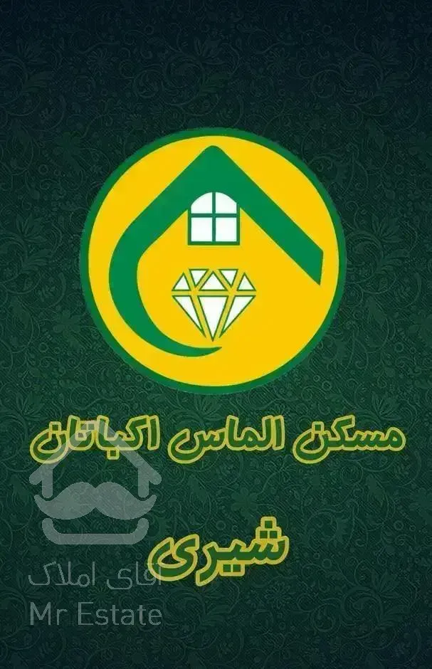 سه خوابه فاز یک/ رهن کامل ، رهن و اجاره