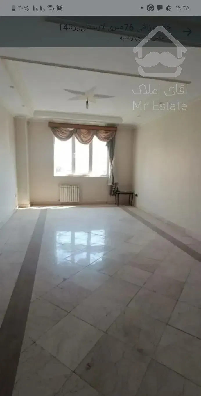 لارستان ۷۸متر/کلید نخورده/دو خواب/غرق نور