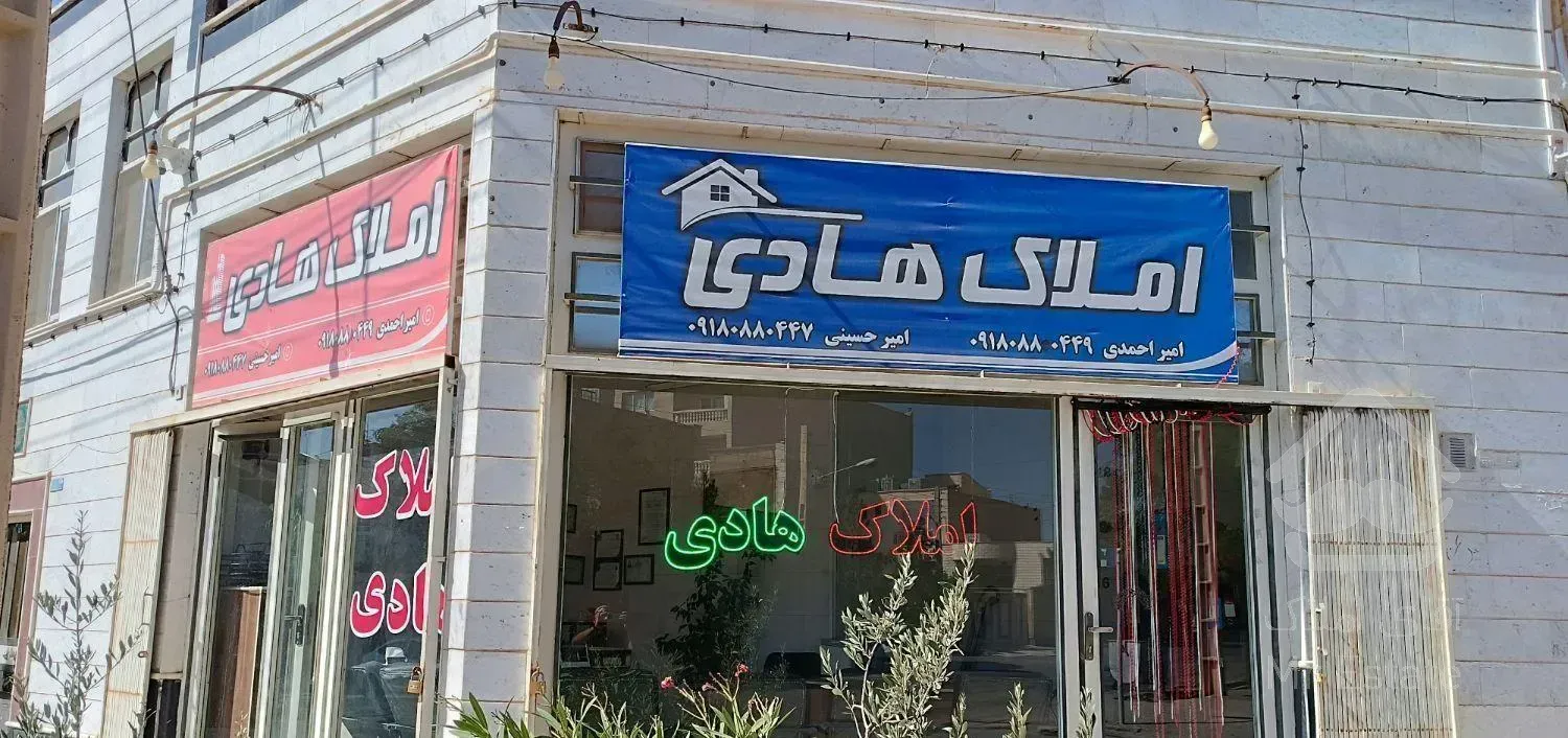 اجاره طبقه اول بوستان