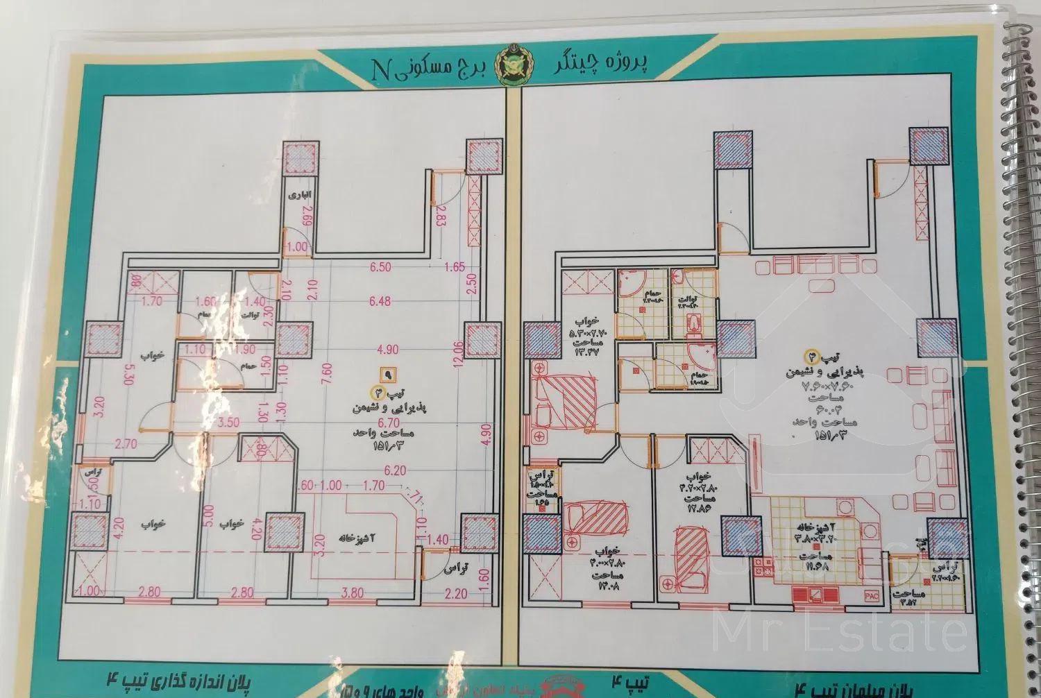 ۲۰متر سهام بتاجا ارتش پهنهDباغ گیاهشناسی