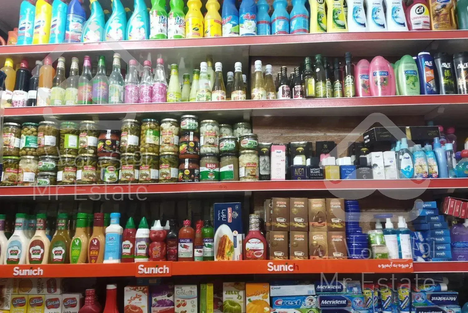 مغازه سوپر مارکت فعال 38متری