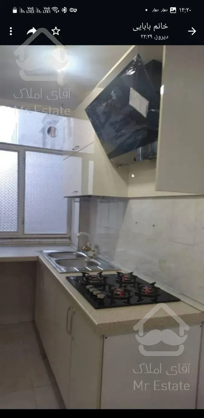 ۴۰ متری بازسازی شده امیریه