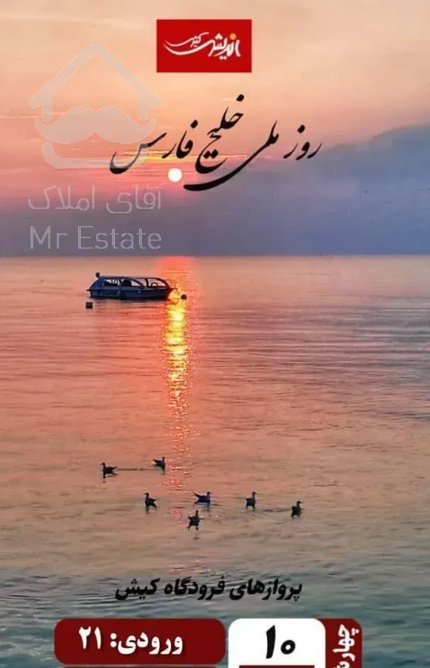 ۸۵متر۲خواب(صدف) همکف مبله