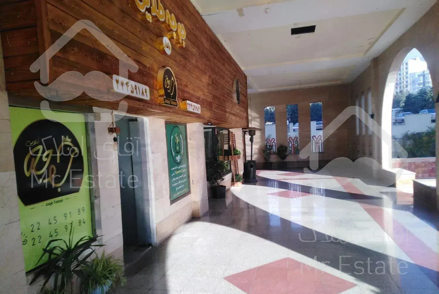 مغازه 20 متر