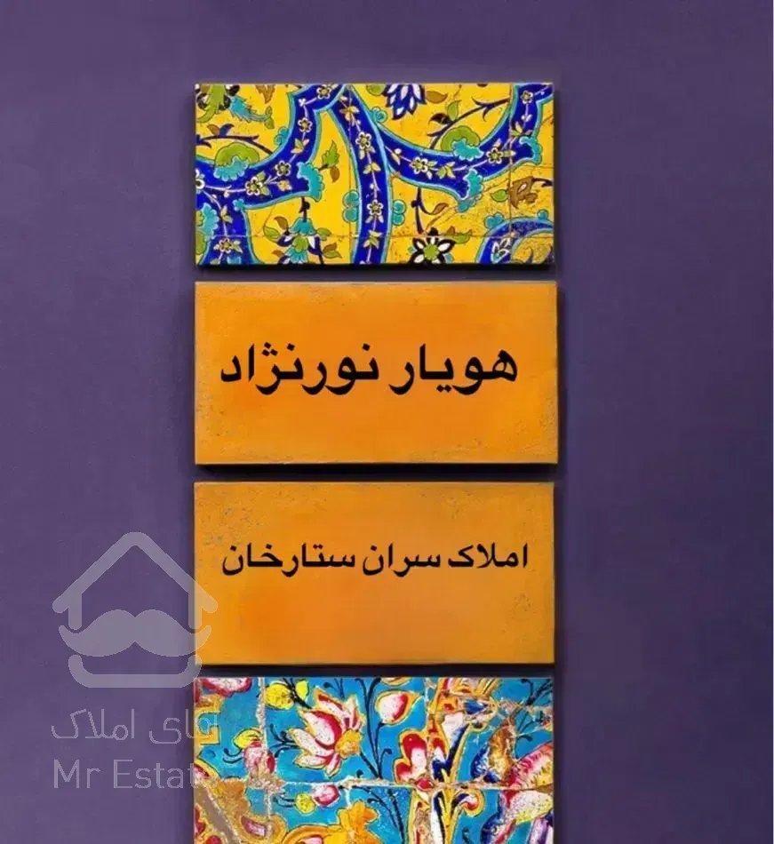 تکواحدی/سازه و متریال سوپرلوکس/۲خواب