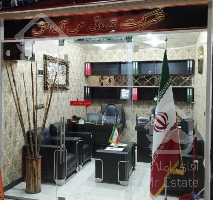 نظافت راه پله