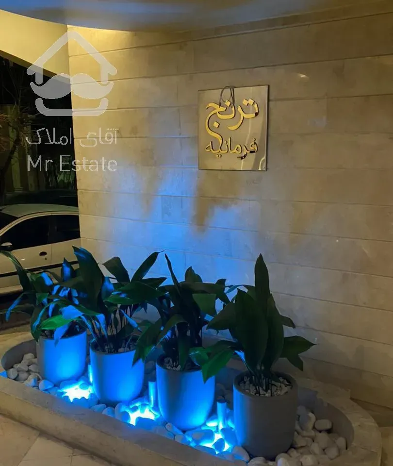 آپارتمان٢٤٥متری ٤خواب فرمانیه تنگستان٢