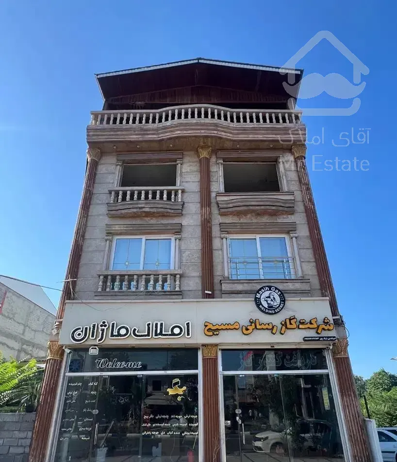 مزایده فروش ملک عرصه عیان سرپل چمخاله