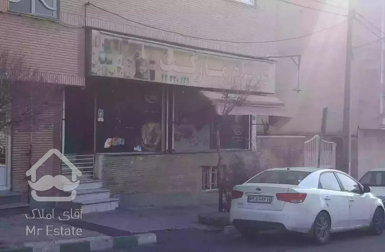 ۳۱ متر مغازه تجاری طوقانی میدان قدس