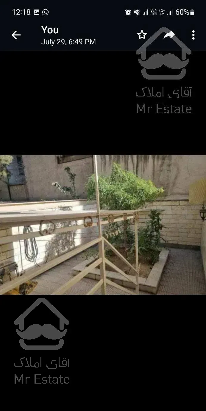 آپارتمان ۸۳ متری حیاط دار