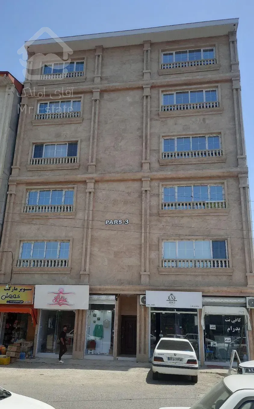 فروش آپارتمان ۱۵۳ متری در رضوانشهر