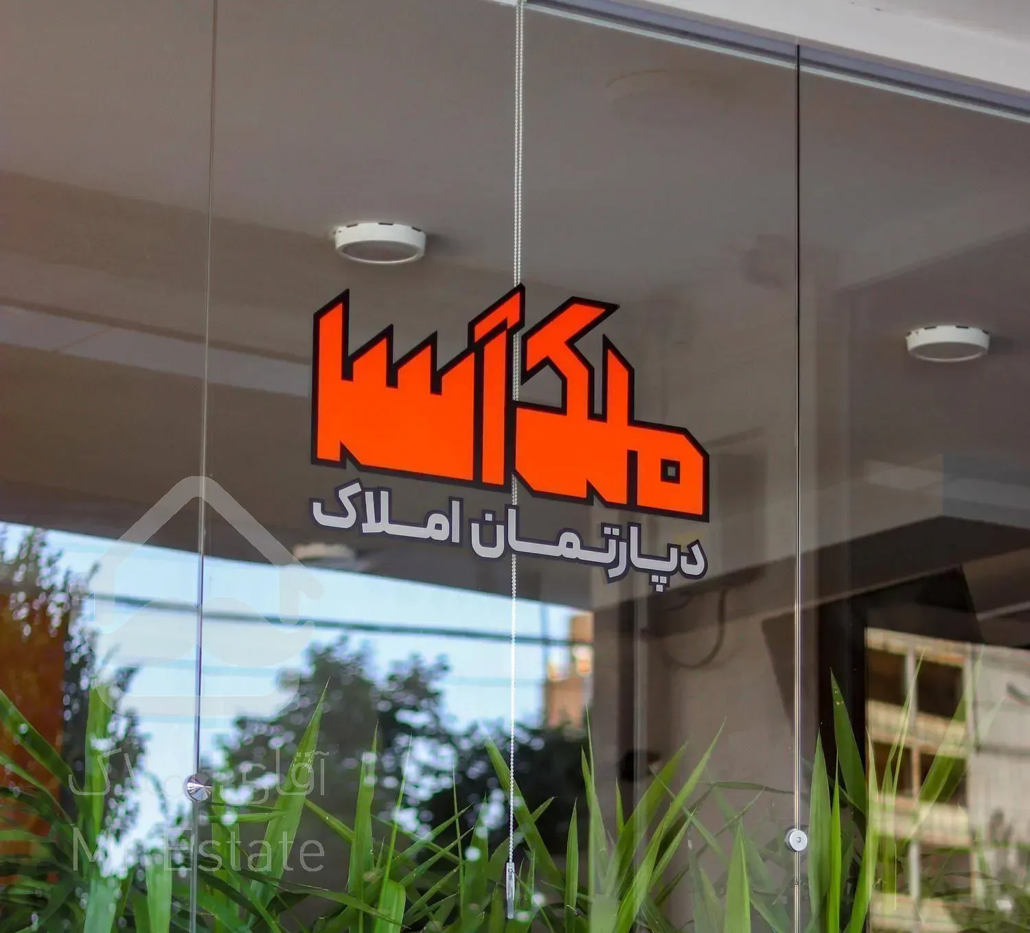 آپارتمان شرایطی جنوبی۱۲۴متر برخیابان غرضی(ویوآزاد)