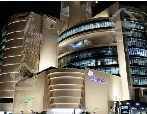 مرکز تجاری اپال