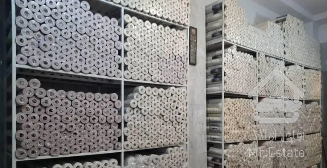 پخش کاغذدیواری و پوسـتر