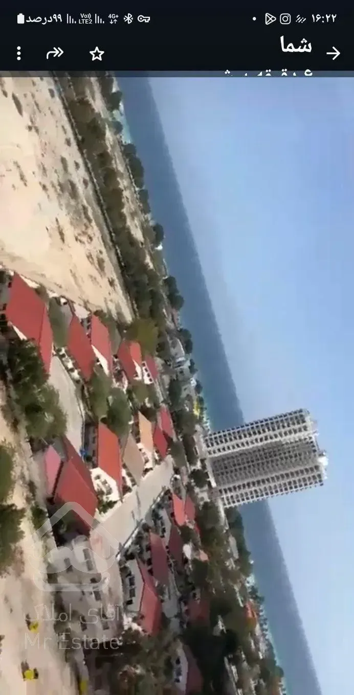 فروش آپارتمان ۷۶ متری پرشین مارینا