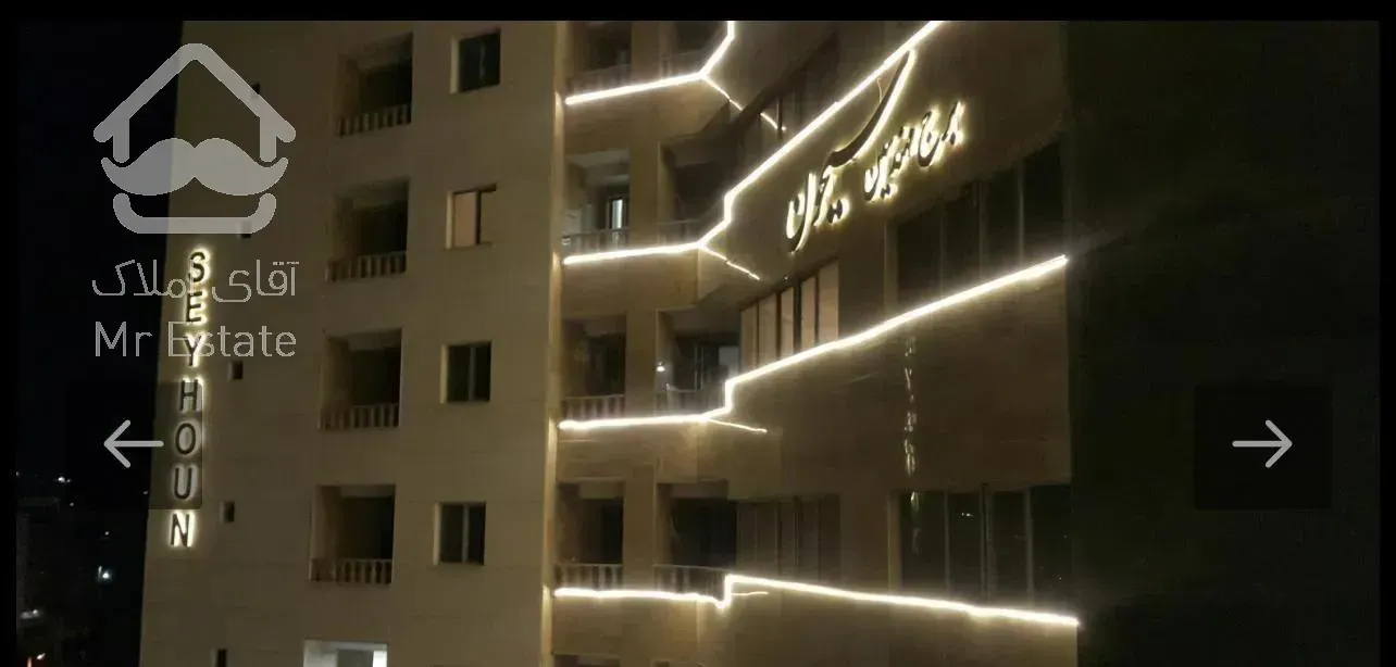 اجاره اپارتمان 180متری در برج مهندسین سیحون