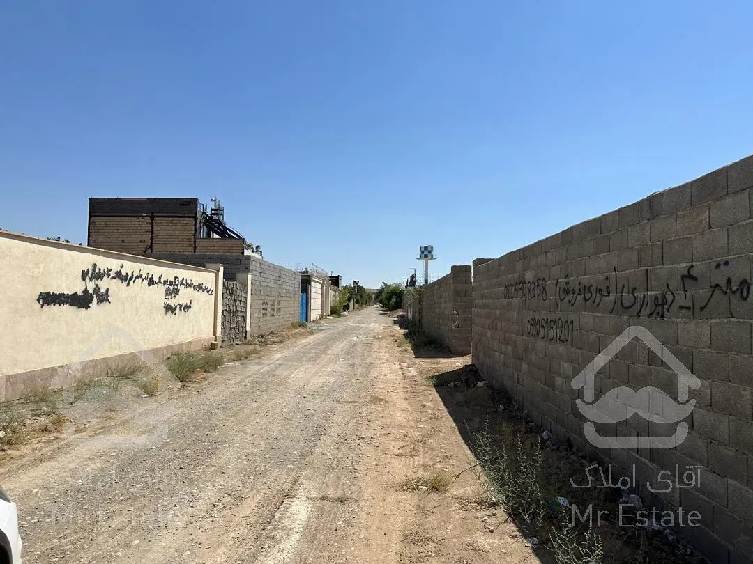 فروش فوری زمین در کُردان کرج زیر قیمت منطقه