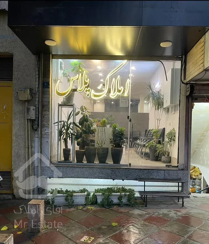 ۹۳ متر اپارتمان ۲ خواب تکواحدی اوقاف تکاوران