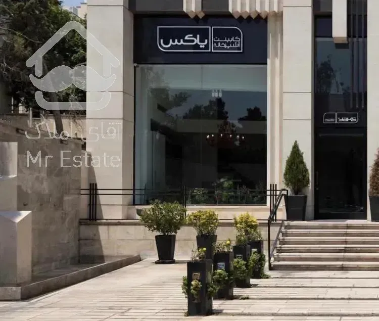 مغازه 186 متر زعفرانیه