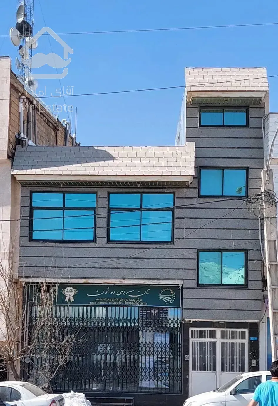 100متر مغازه به همراه دو طبقه مسکونی اداری