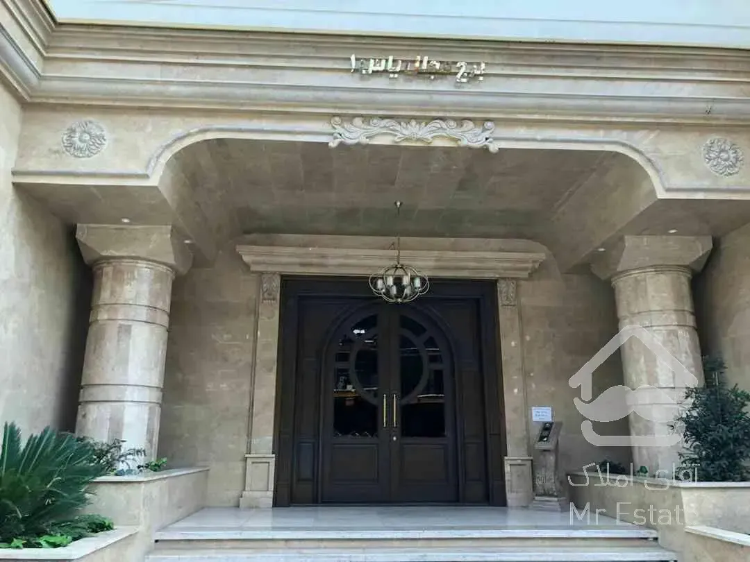 112متر/2خوابه/2ساله/کلیدنخورده/ارم