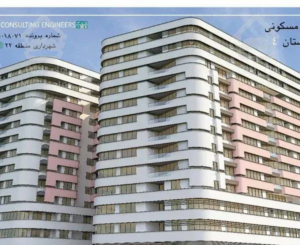 104متر پروژه نارنجستان 4 مروارید شهر