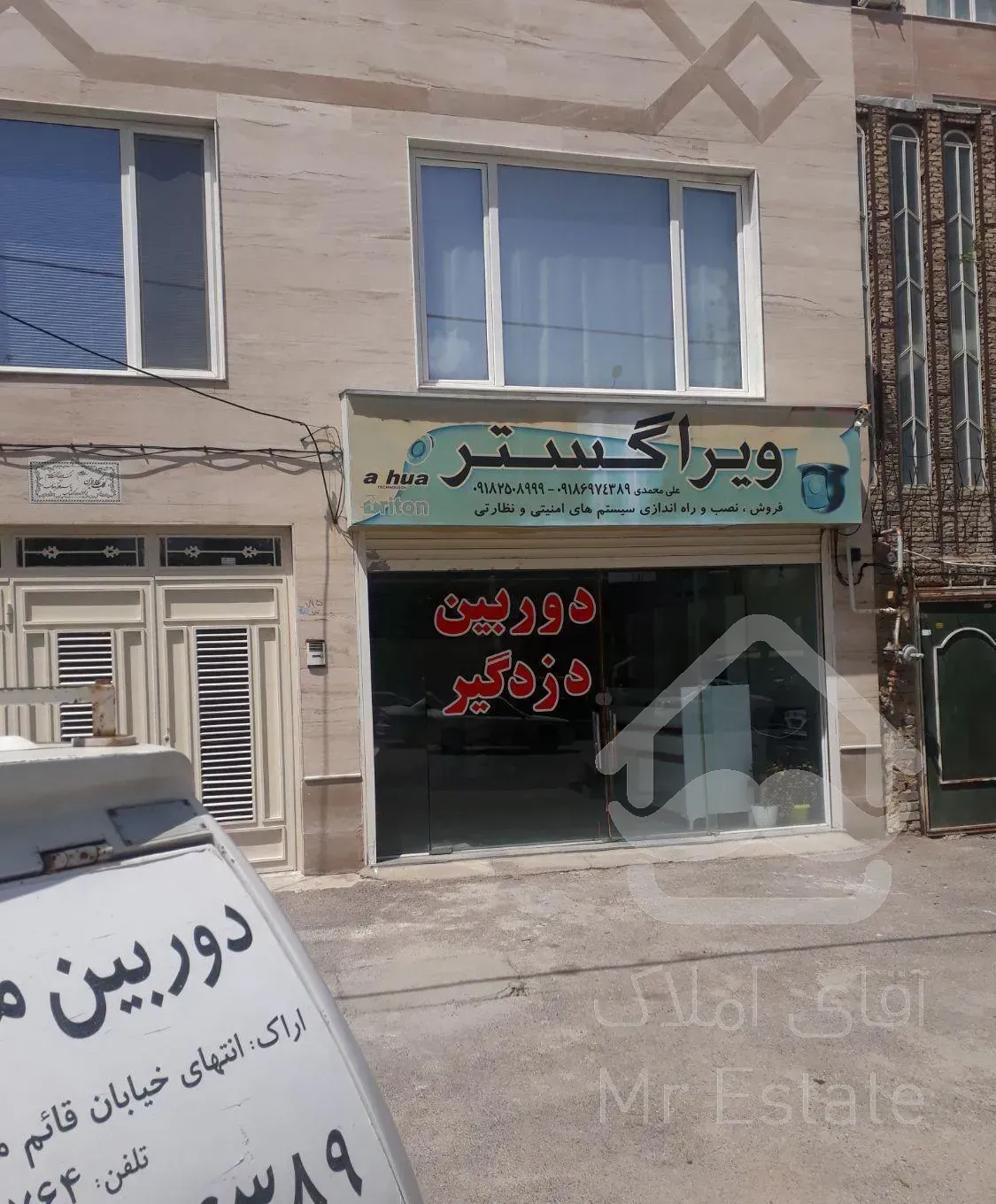 آپارتمان ۹۰ متری ۱ خوابه طبقه ۱ول میدان نوروز