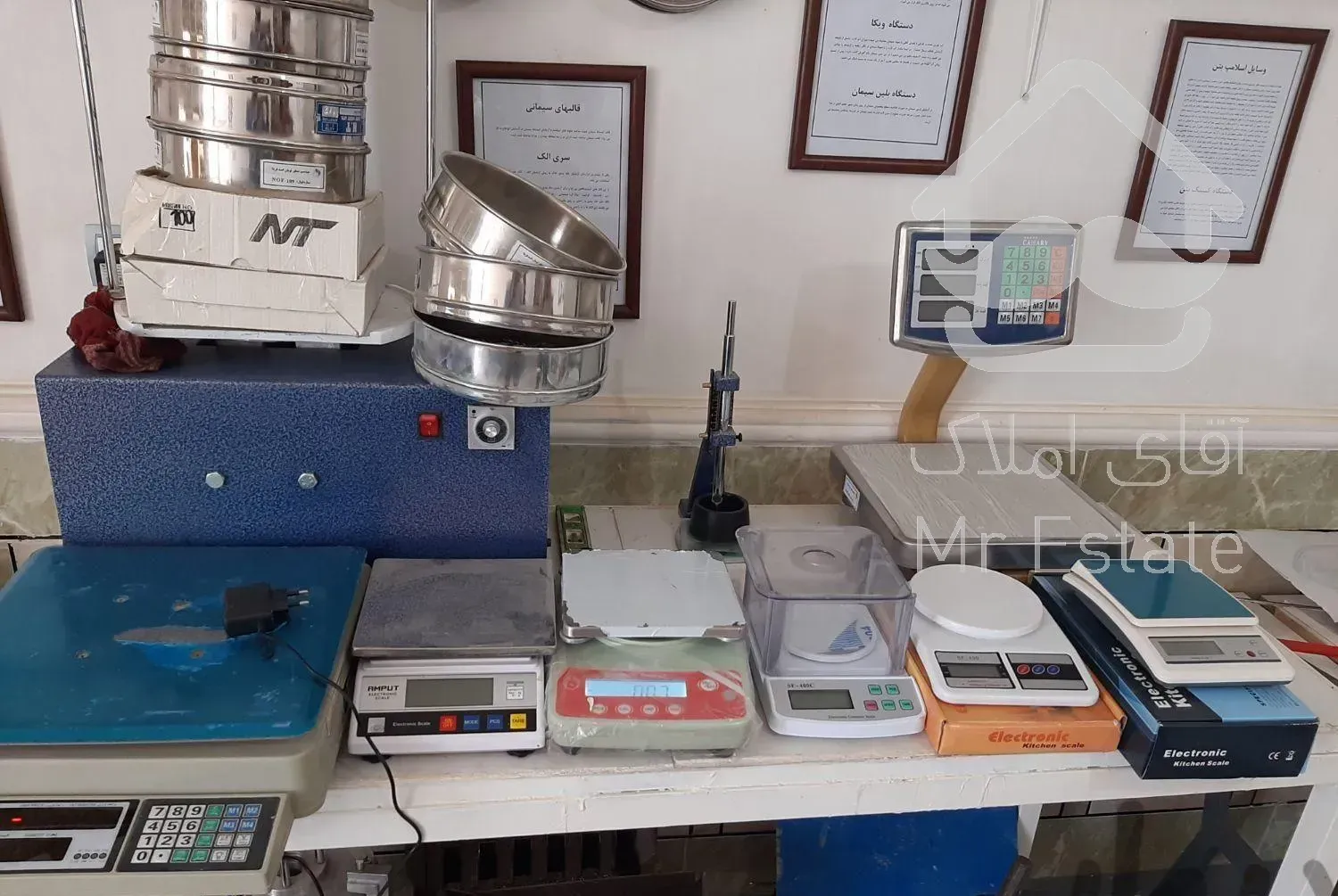 آزمایشگاه خاک و بتن نویان