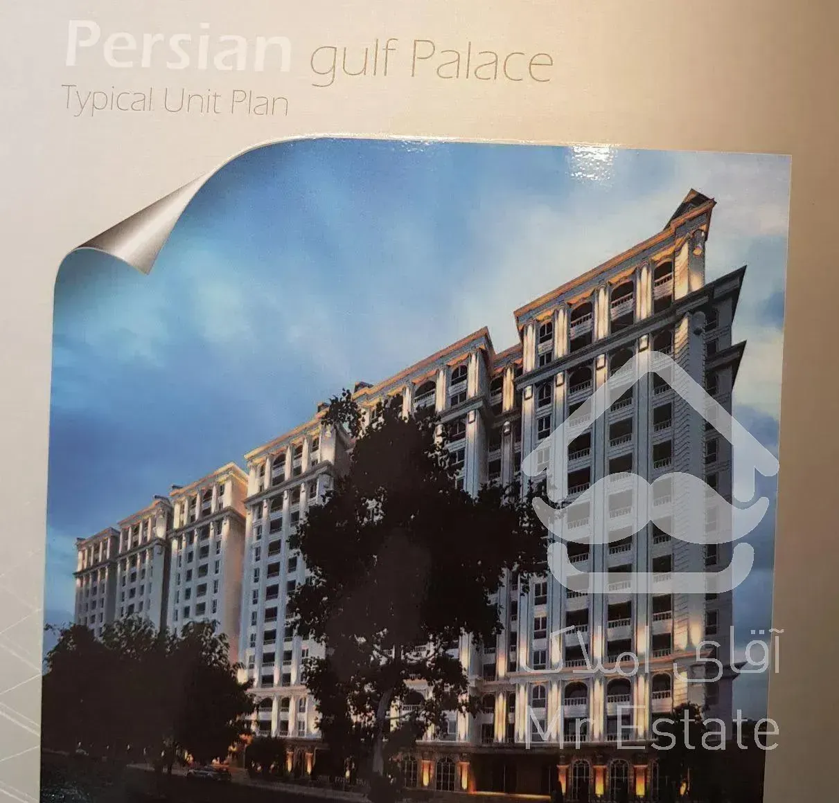 ١٨٠ متر پنت هاوس ازگل