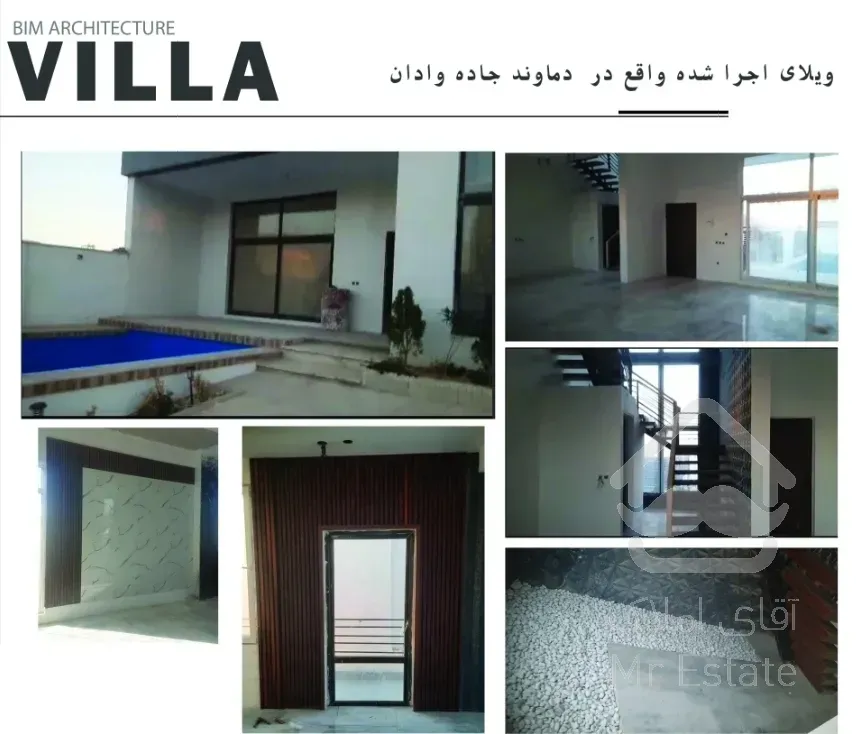 فروش ویلا مدرن در دماوند
