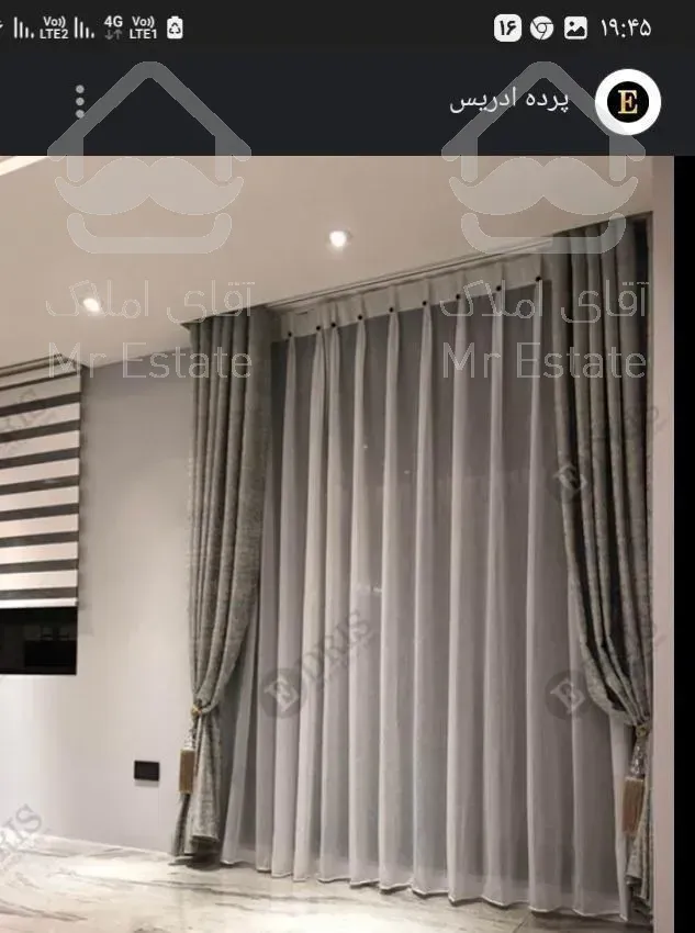 نصاب پرده وکتیبه