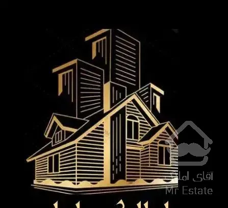 فروش مسکن ملی ۸۰ متر (نوساز و وام دار)