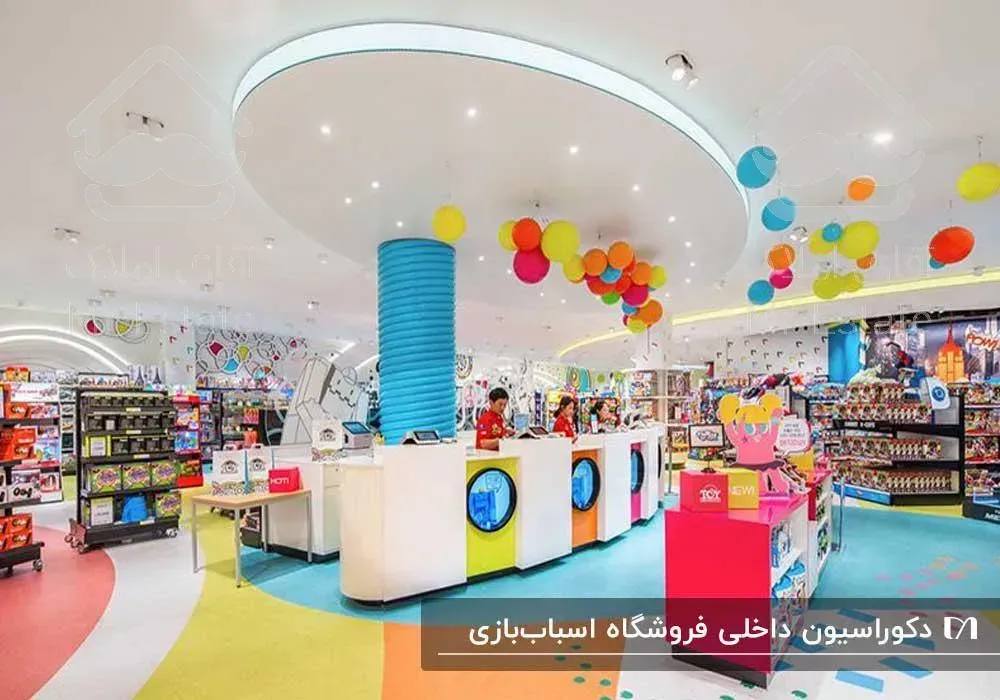 فروش تجاری ۳۳۶ متر / بر آیت الله کاشانی