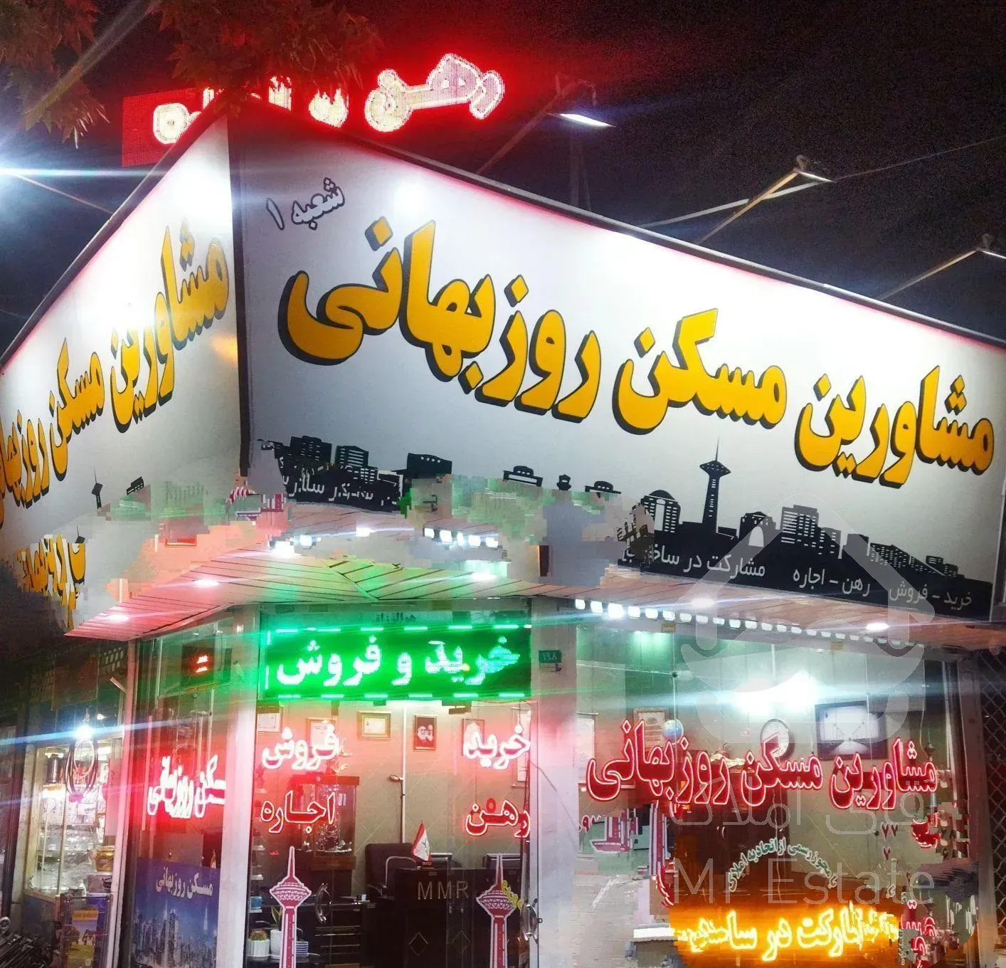 54 متر در آزادگان