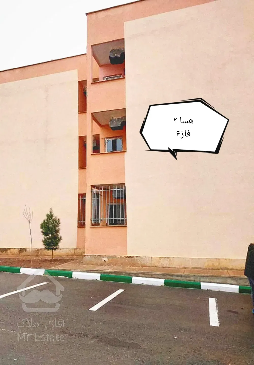 واحد قیمت کاسبی برای خرید همین جاست پرند